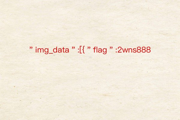 ＂img_data＂:[{＂flag＂:2wns888